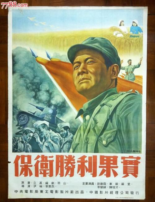 怎么做假密西西比州身份证
